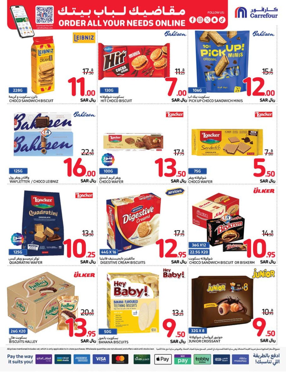 carrefour-saudi offers from 25dec to 31dec 2024 عروض كارفور السعودية من 25 ديسمبر حتى 31 ديسمبر 2024 صفحة رقم 32
